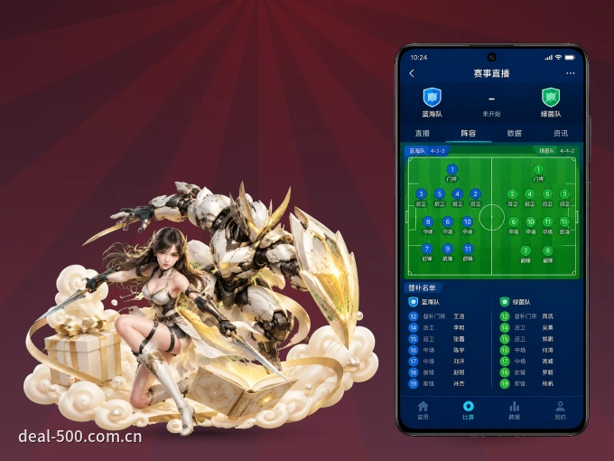 500彩票网官方 APP，赛事实时更新更方便