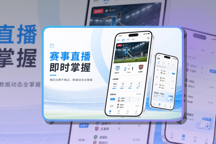 500彩票网官方 APP
